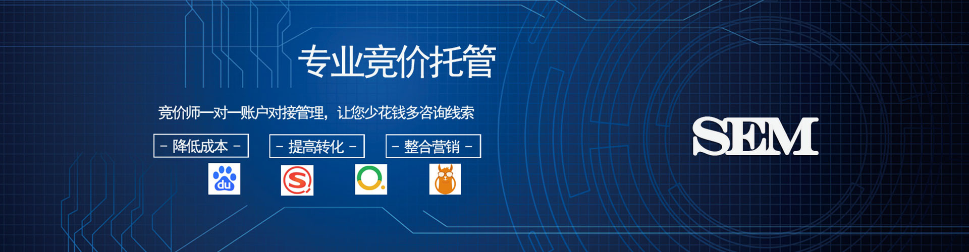 西岗信息流优化