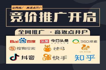 百度竞价排名服务助力旅游行业快速发展